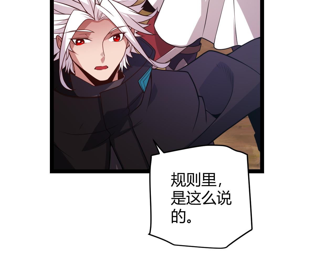第125话 如何拔剑？74