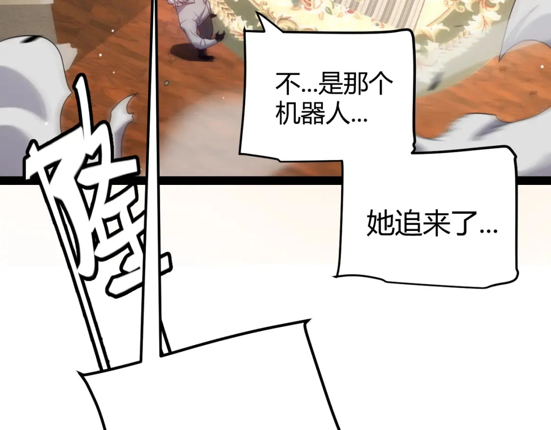 第228话 辉煌骑士立功！168