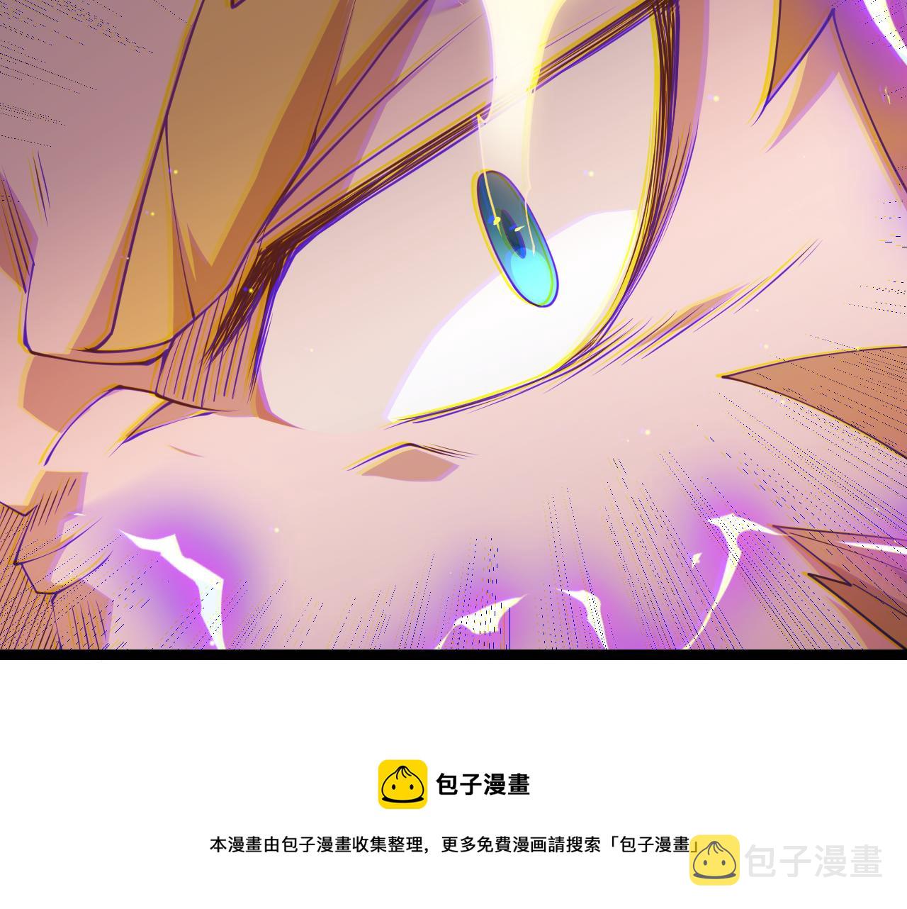 第92话 影VS黑撩90