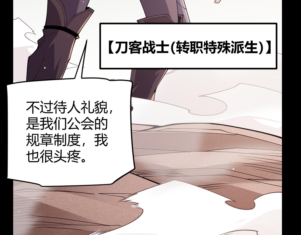 第124话 争夺战！33
