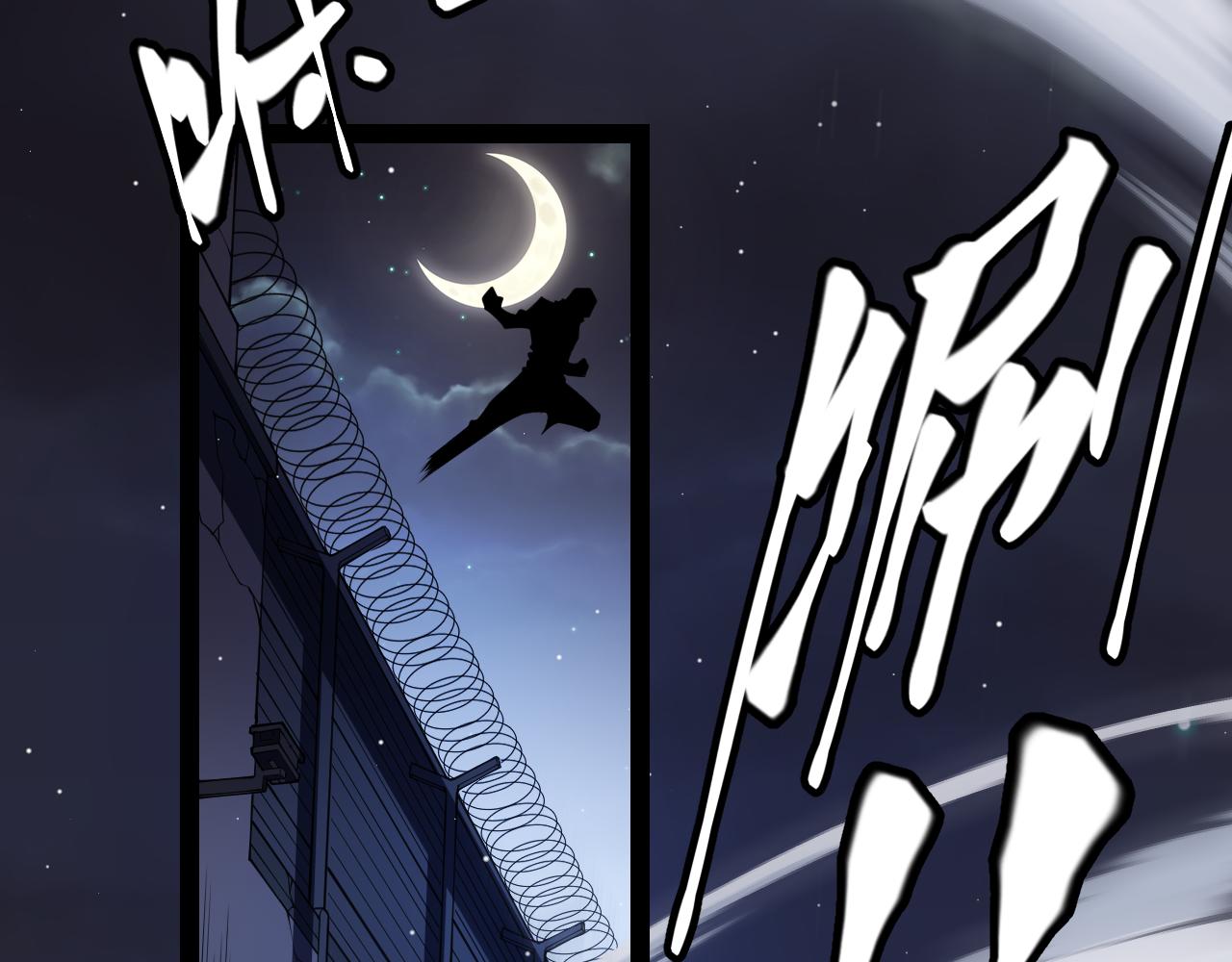 第130话 暴力入侵？！139