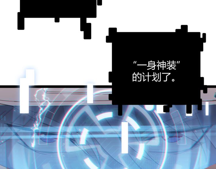 第31话 承诺与决心67