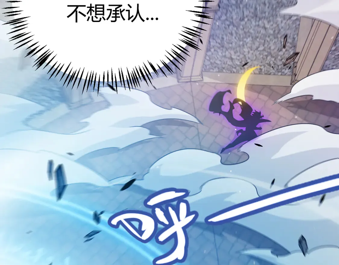 第260话 强制退游？！66