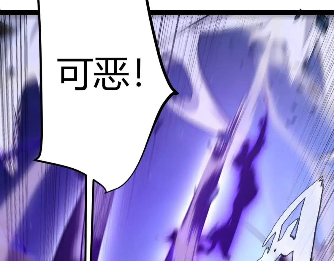 第240话 无法接受的祭品139