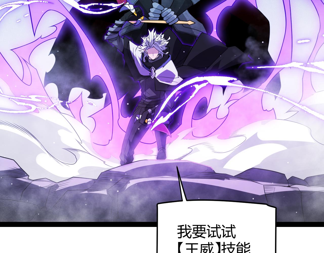 第138话 破百层塔纪录！17