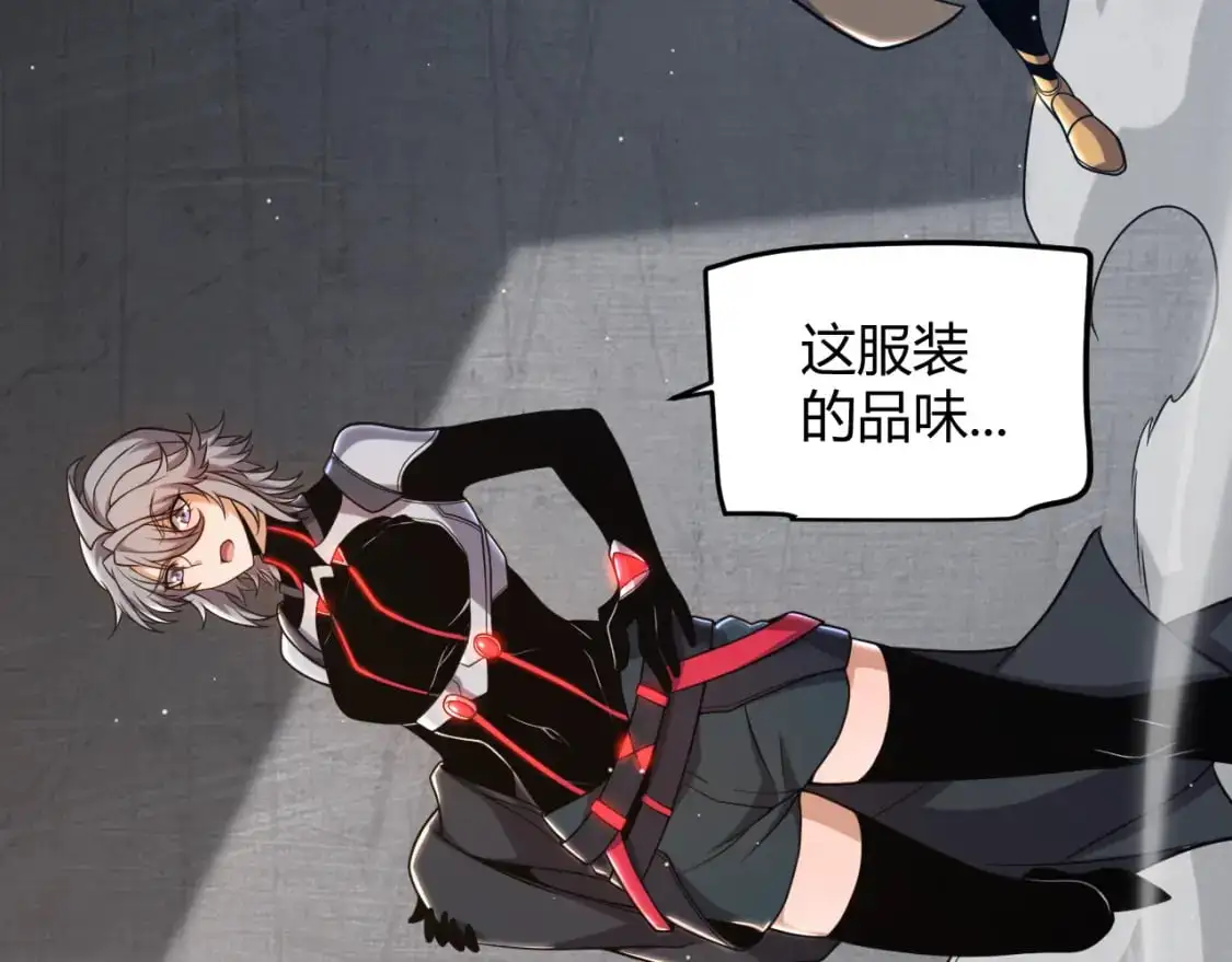第224话 另类的潜入2148