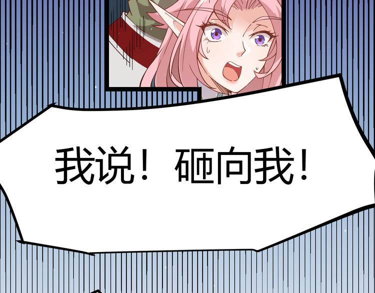 第十一话 攻击累积！星火燎原！217