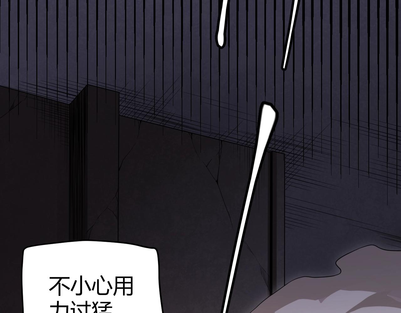 第131话 暴力入侵？！46
