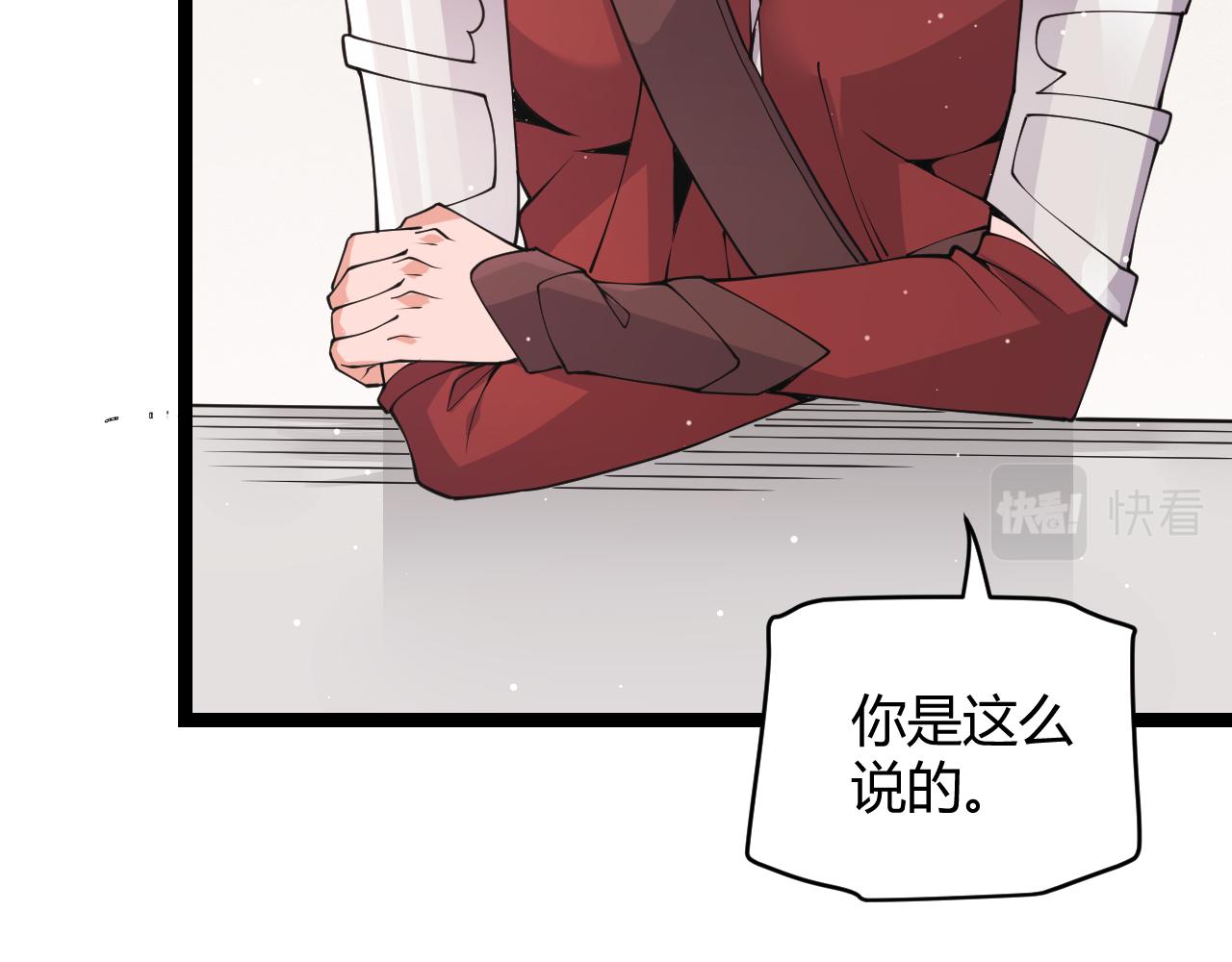 第93话 灰鼠邪道暴走开启53