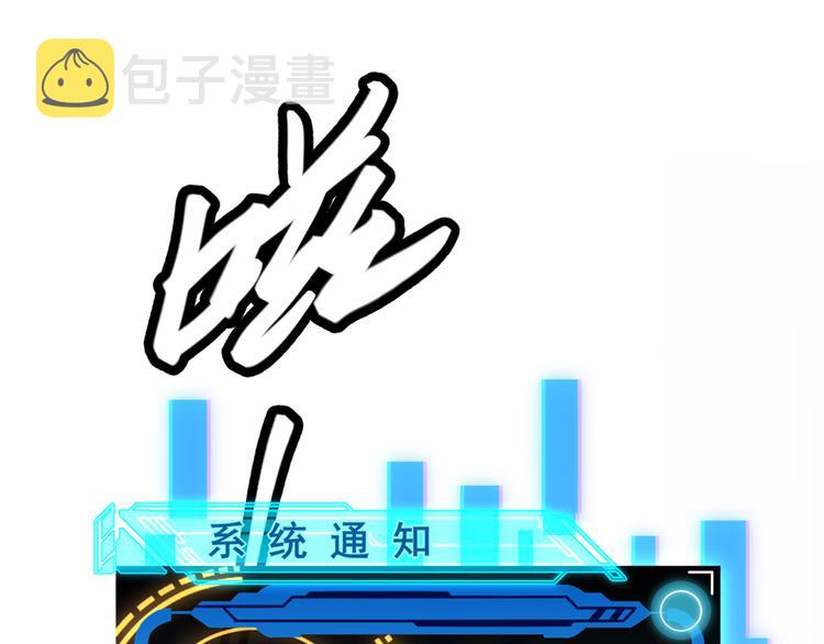 第二话 再入游戏，誓为传奇！121