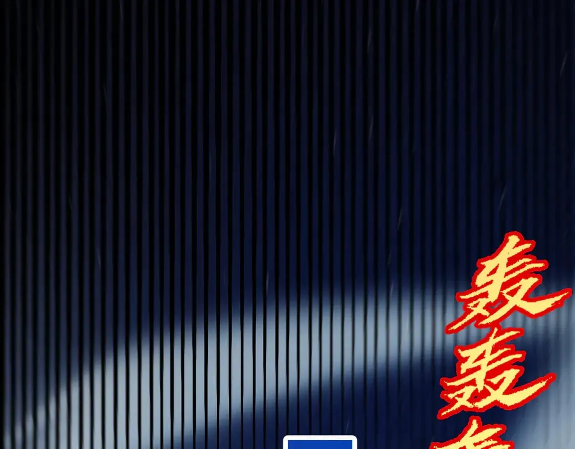 第256话 迎来最后的瞬击！？34