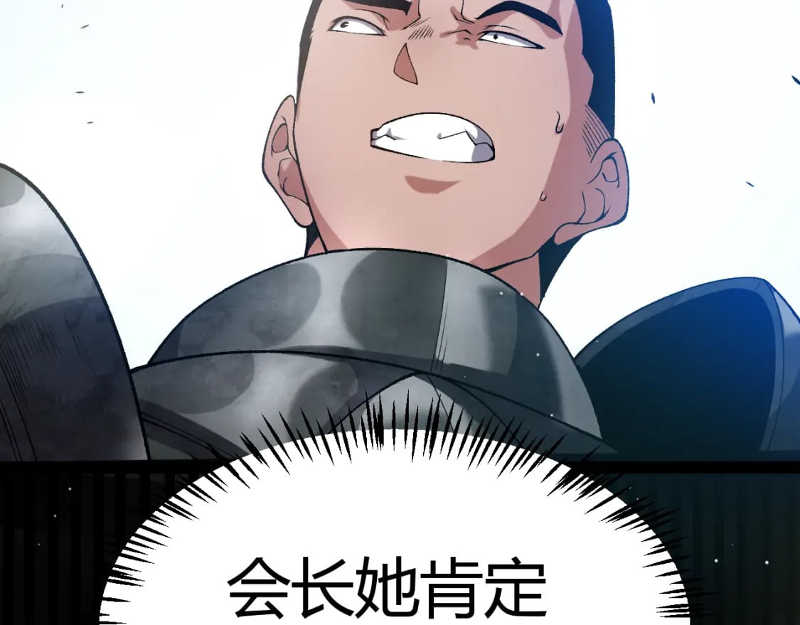第212话 同盟联合49