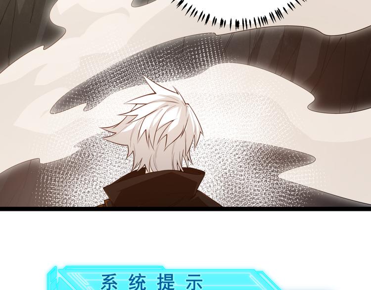 第四话 造极套装127