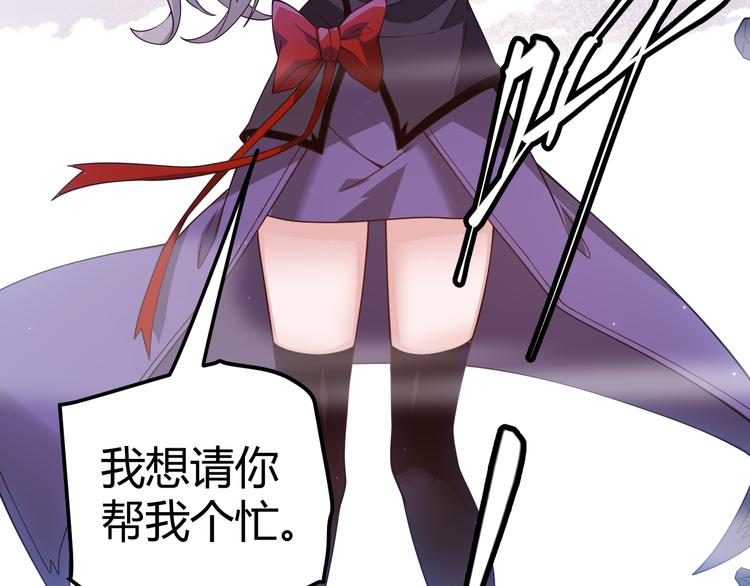 第十四话 陷阱2