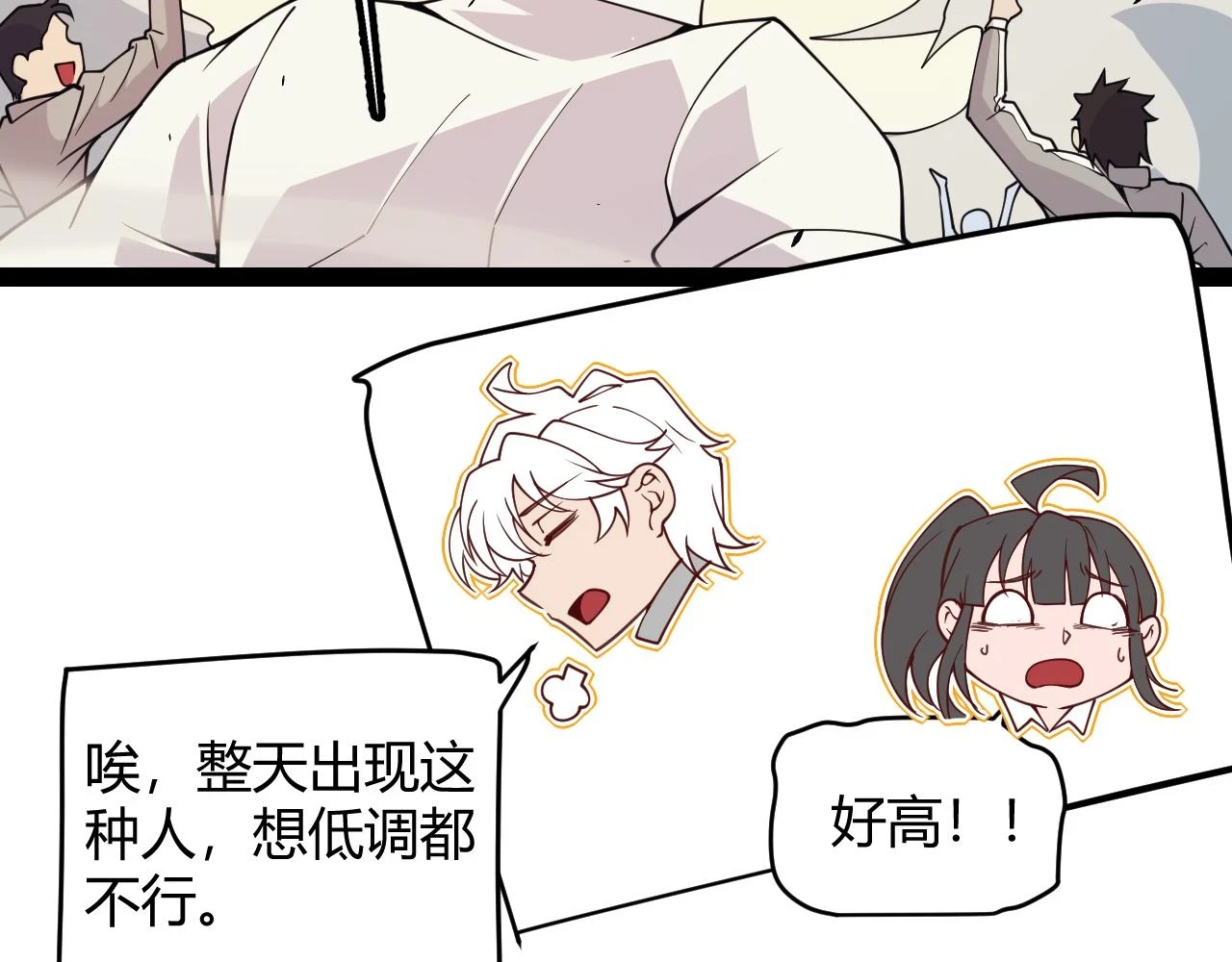 第155话 既然如此159