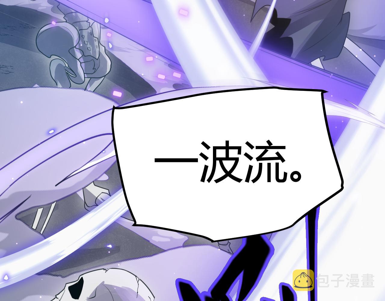 第46话 有点意思108