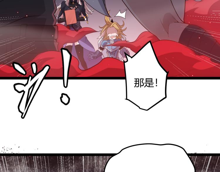 第25话 追击！大胆的决定！33