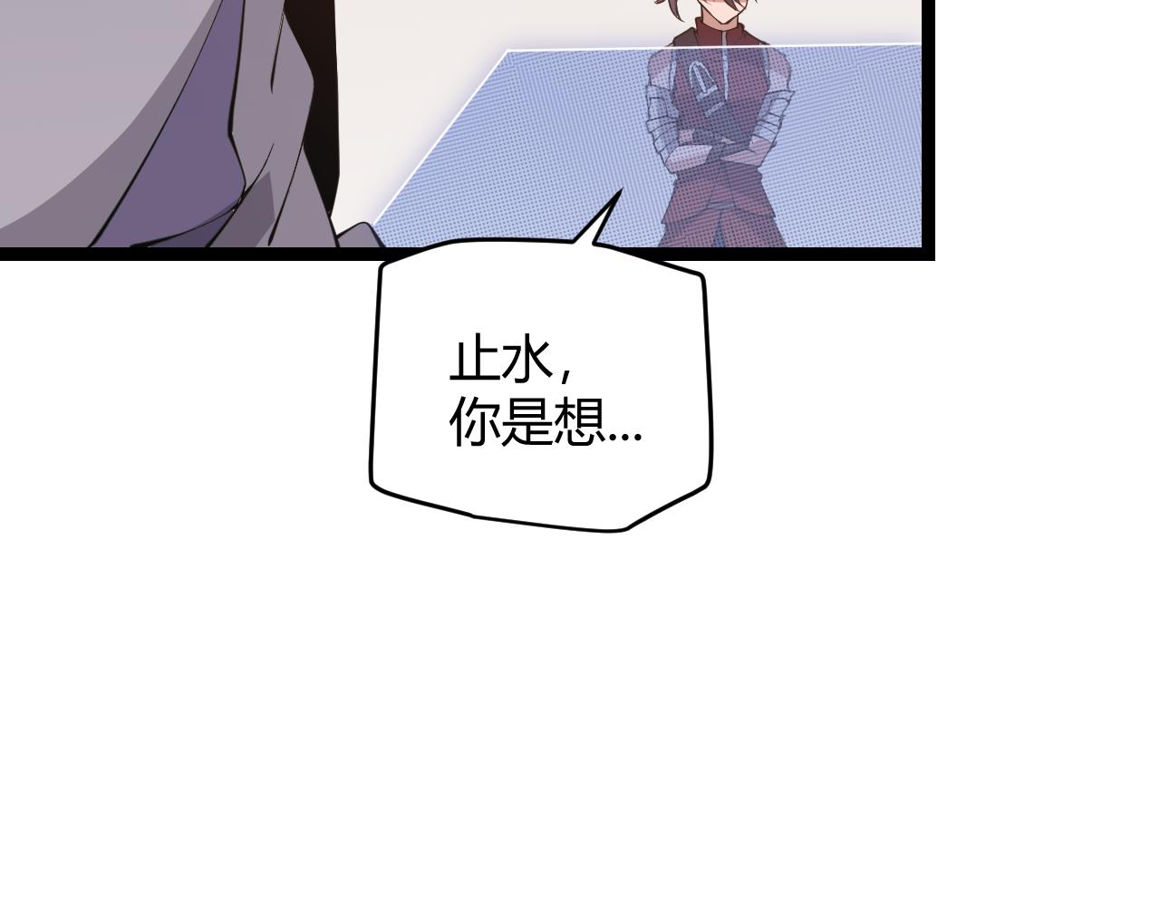 第70话 等待他的归来98