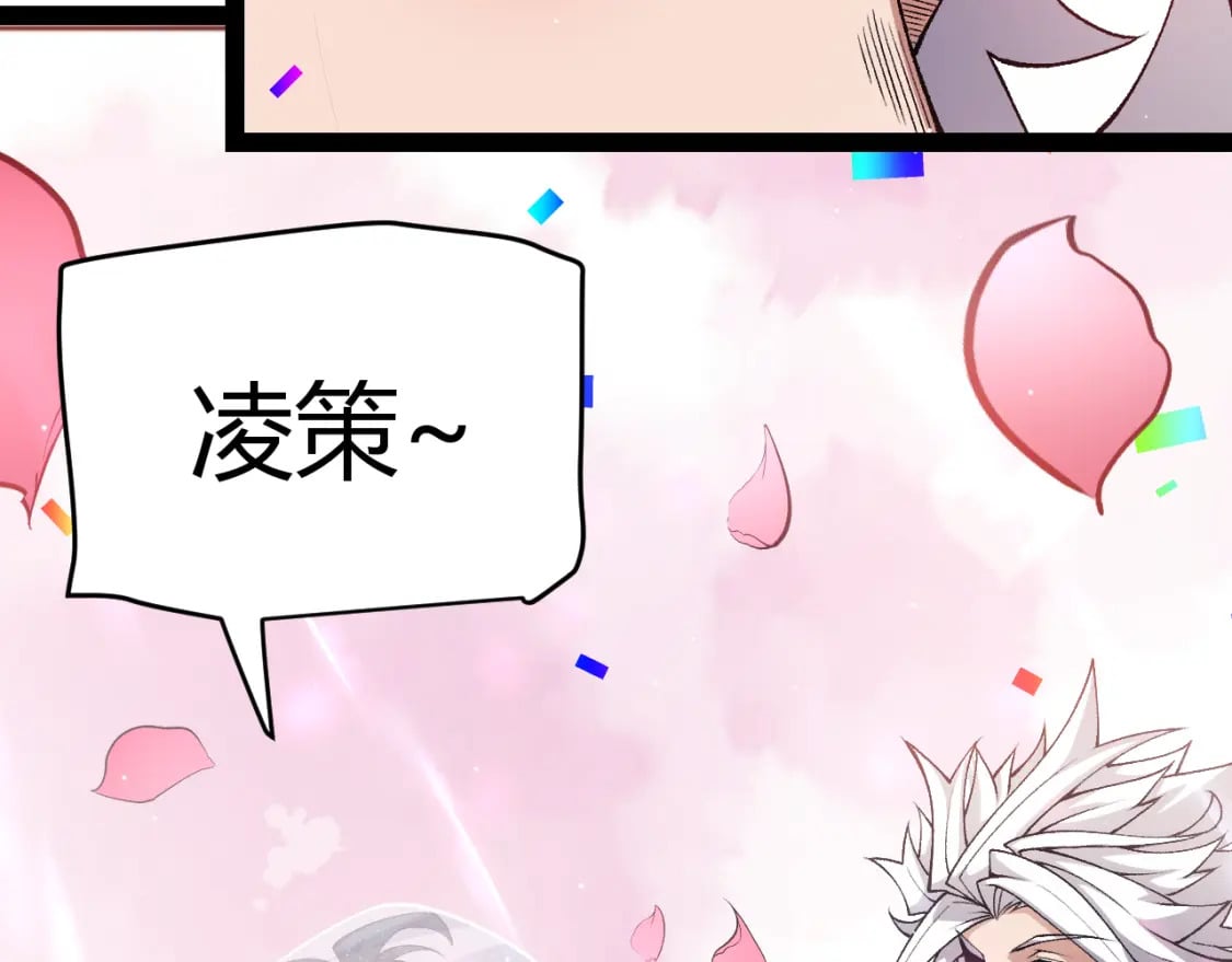 第212话 同盟联合163