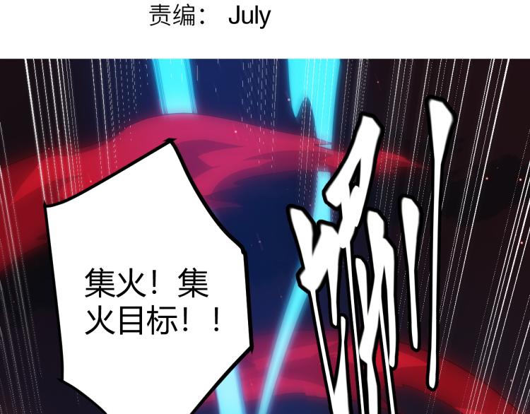 第28话 凌策小队的惊人成绩13