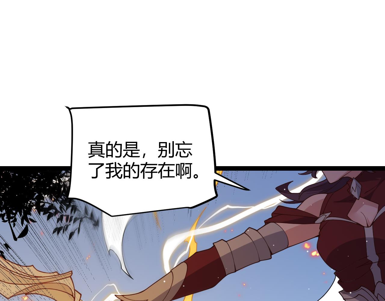 第119话 峥缈未来的寄托人172