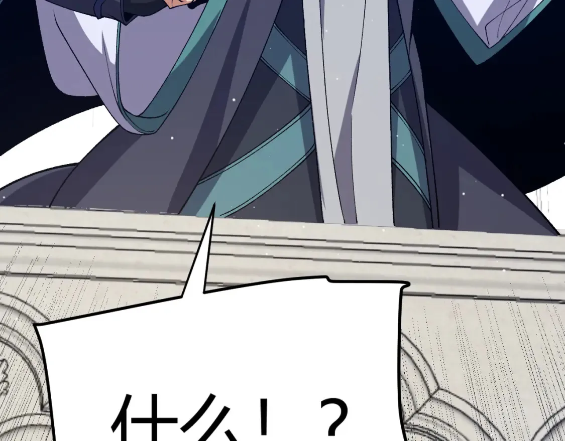 第215话 纳洛的选择？！57