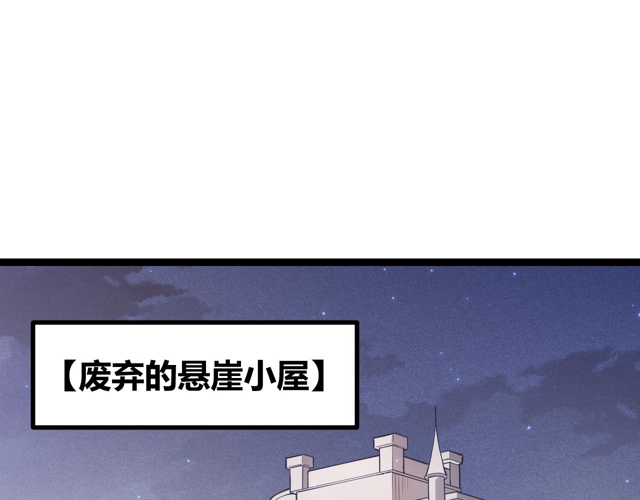 第82话 升级计划的重要道具64