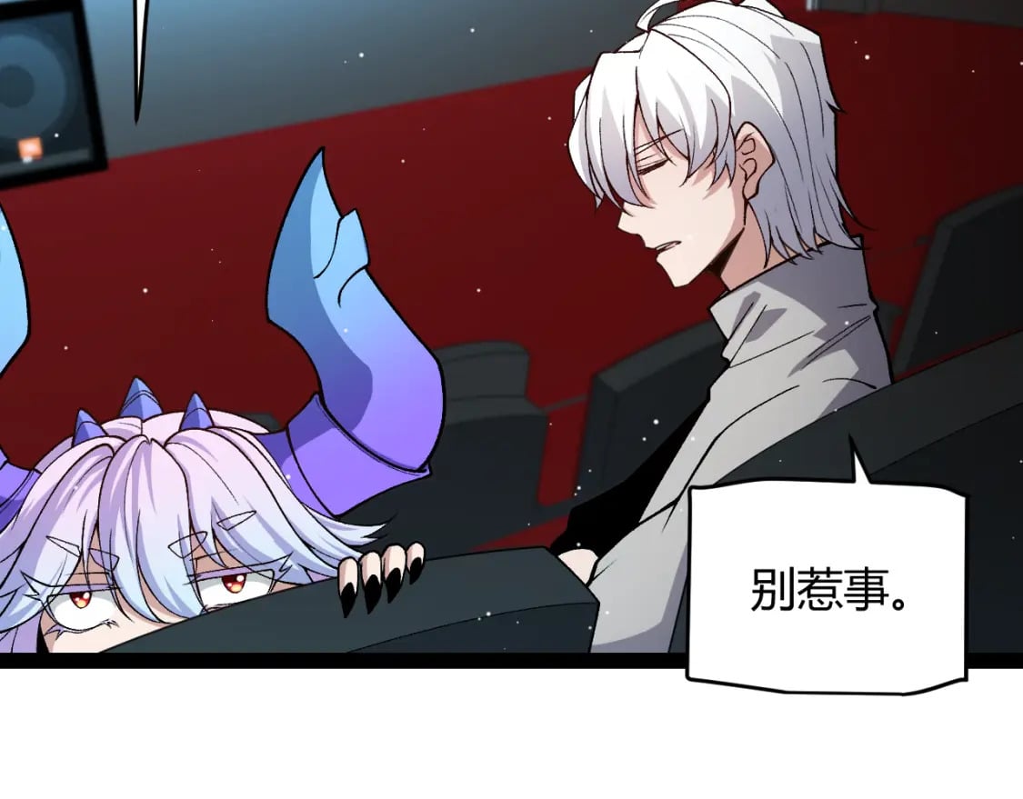 第203话 相遇不动暗纹80