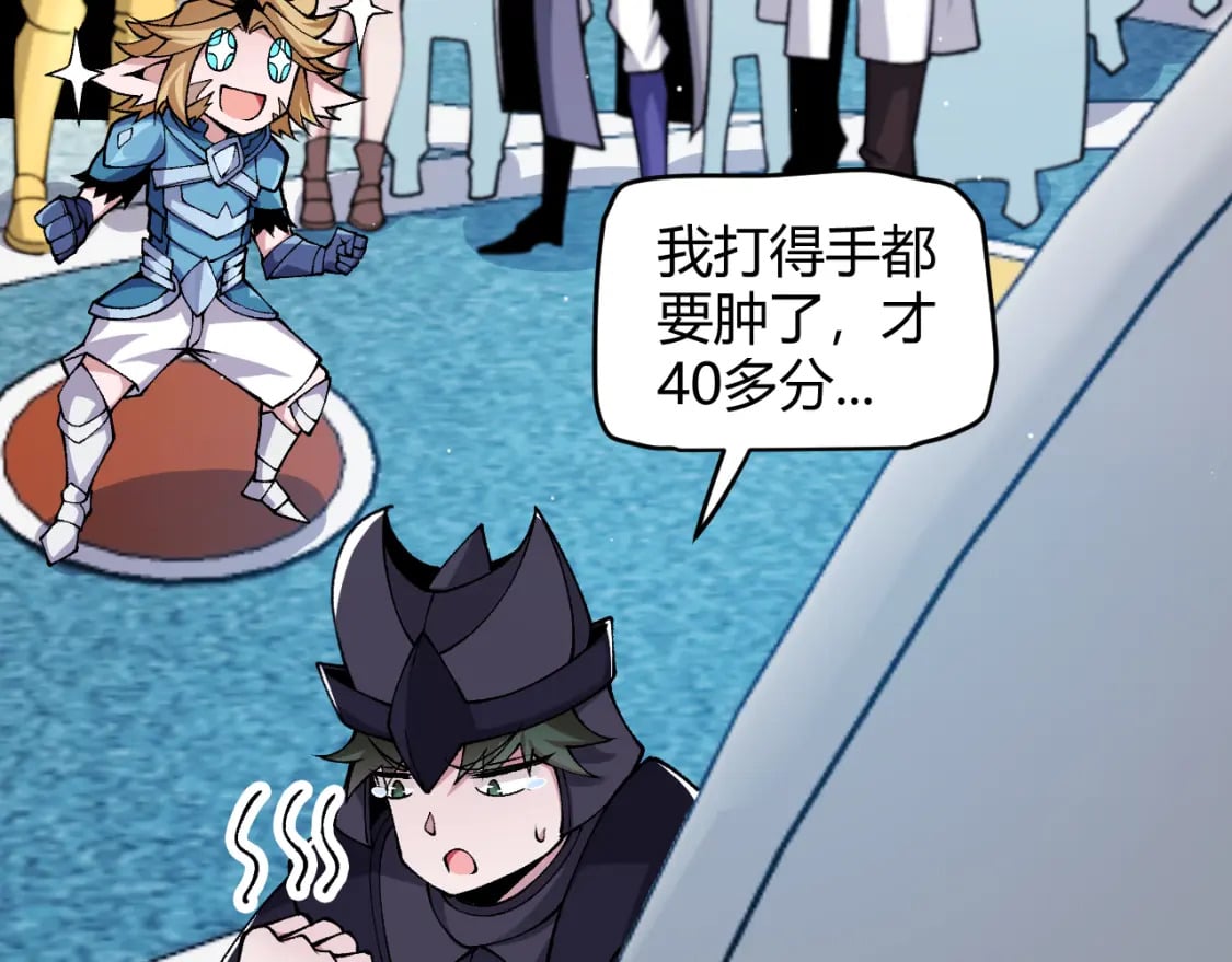 第186话 第一盾的记录58