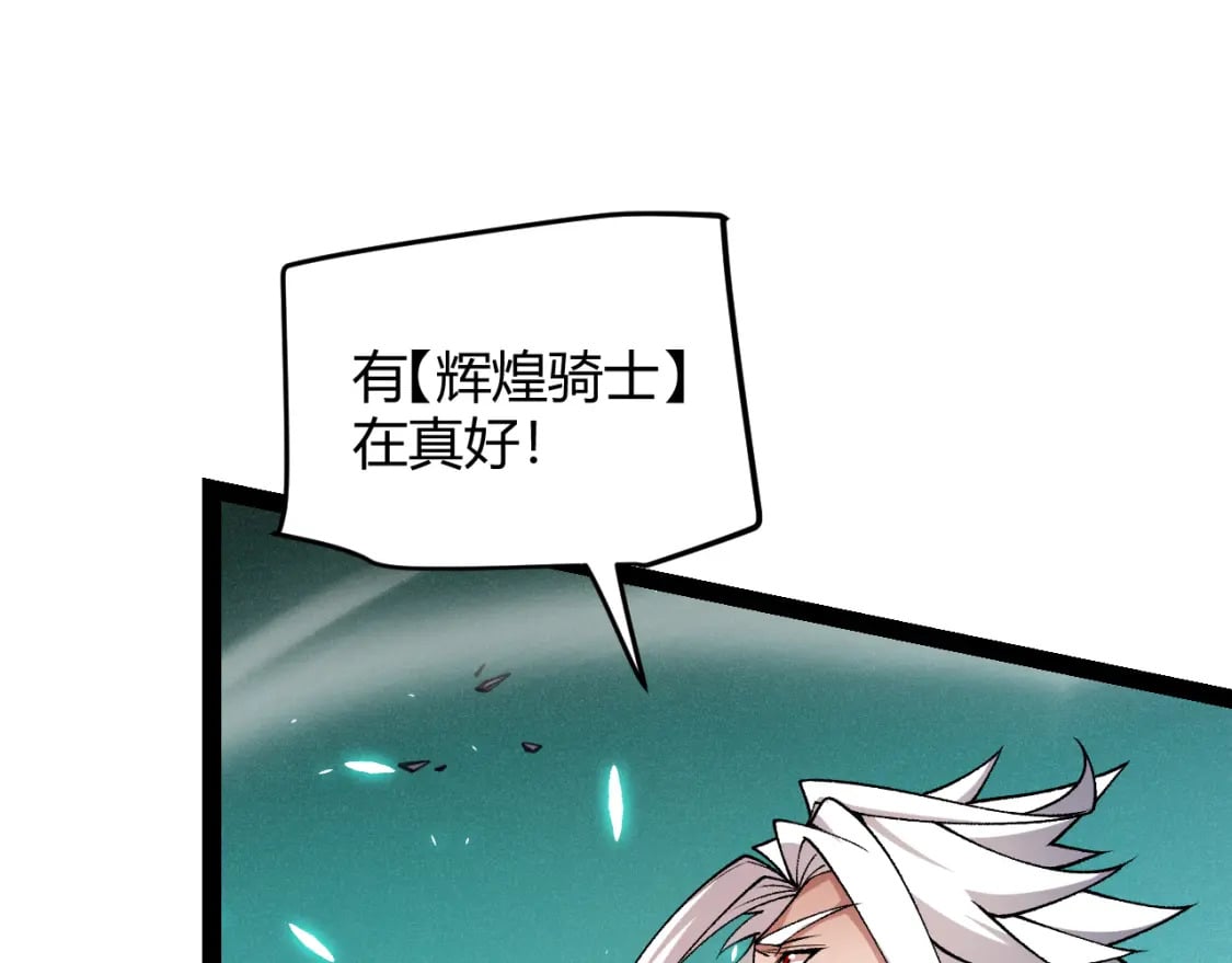 第184话 凌策的夺心终结82