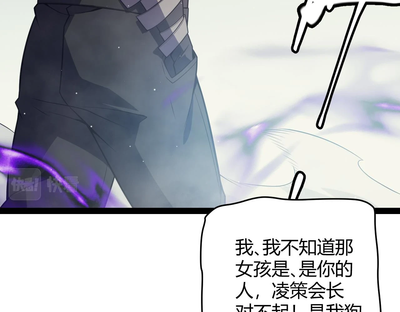 第158话 天拥第一人出现22