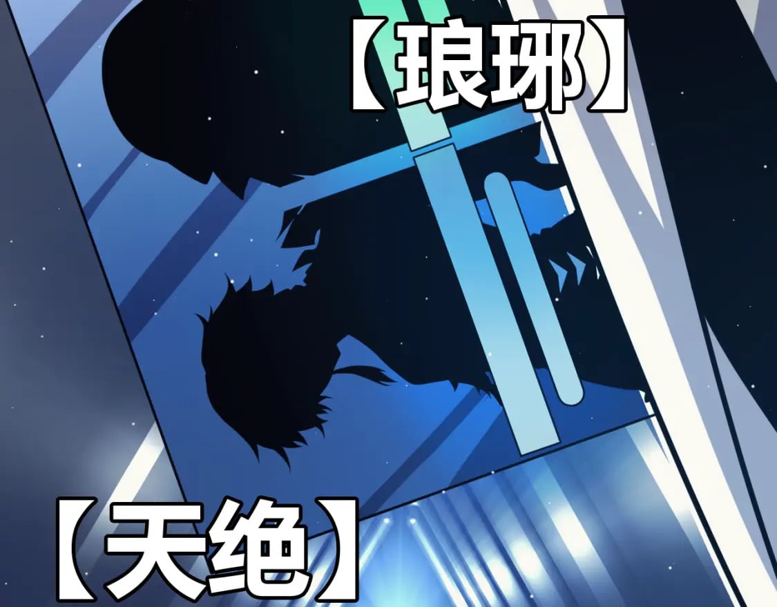 第178话 第一公会会长？！21