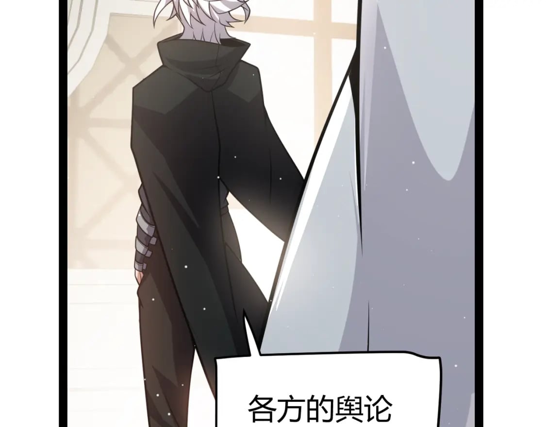 第213话 公会大战开始124