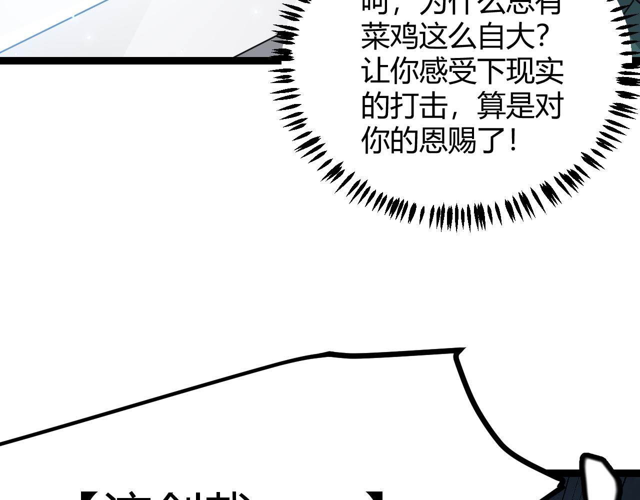 第73话 差太多了。47