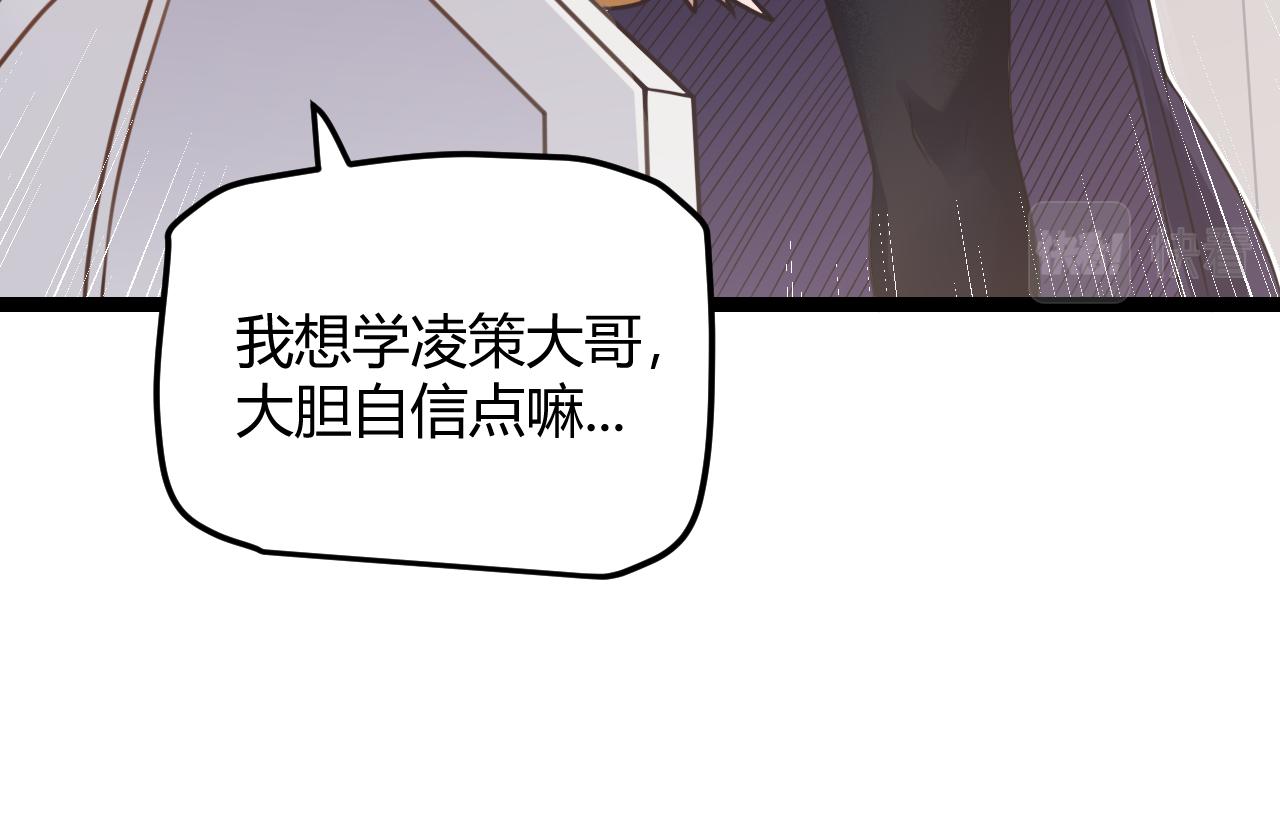 第44话 未来的商业帝国65