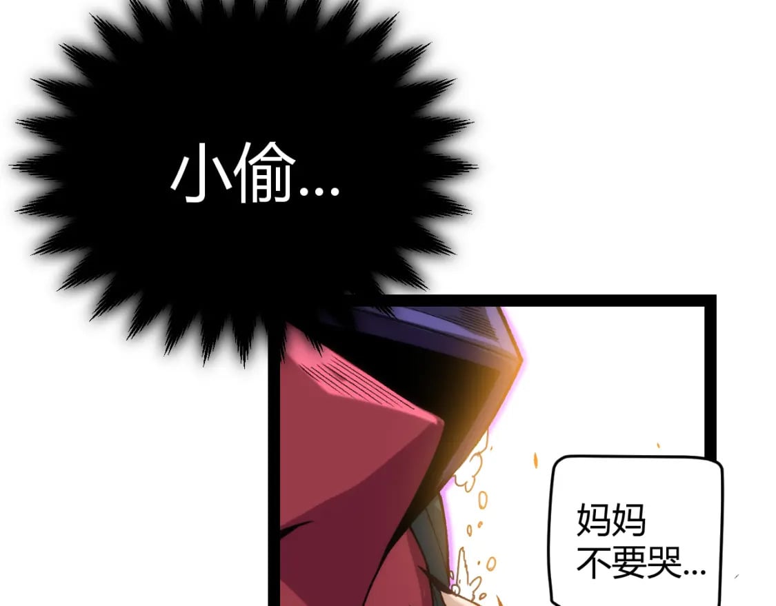 第198话 神山·纵流177