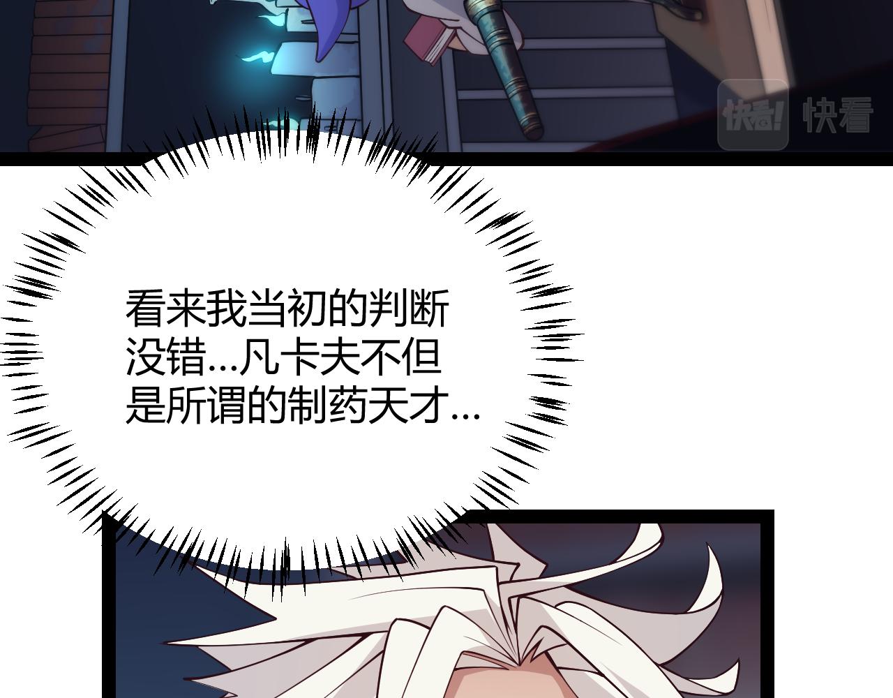 第142话 凌策的商业帝国26