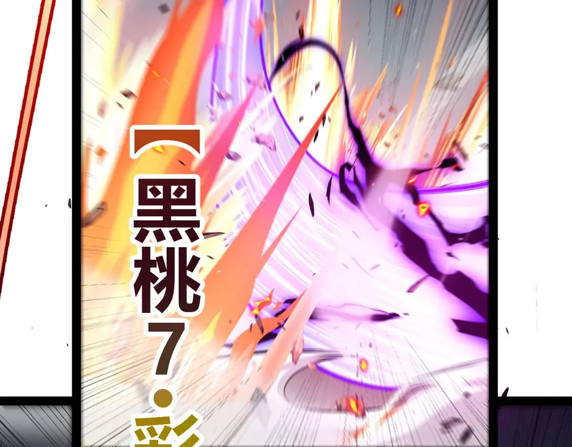 第256话 迎来最后的瞬击！？43