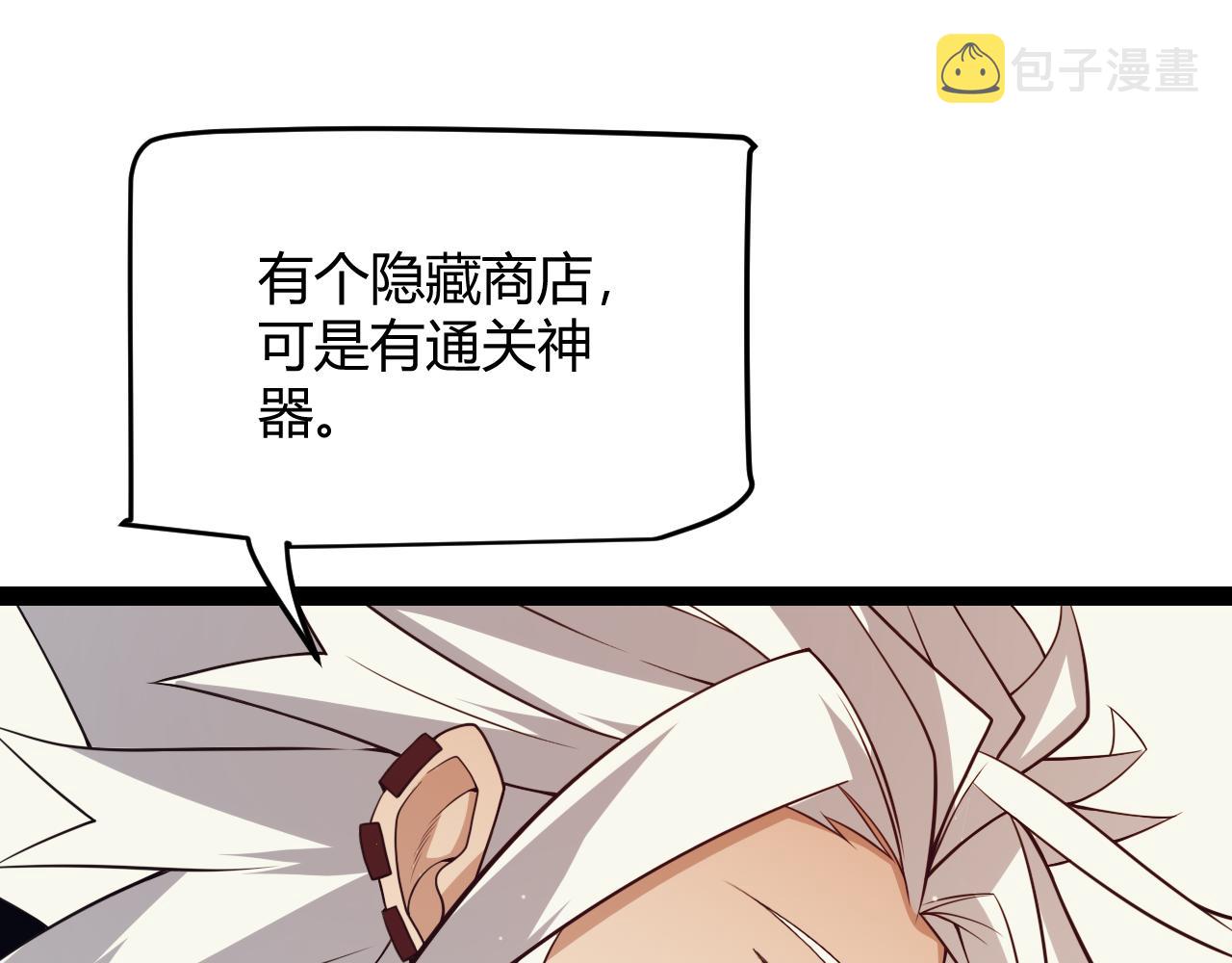 第142话 凌策的商业帝国99