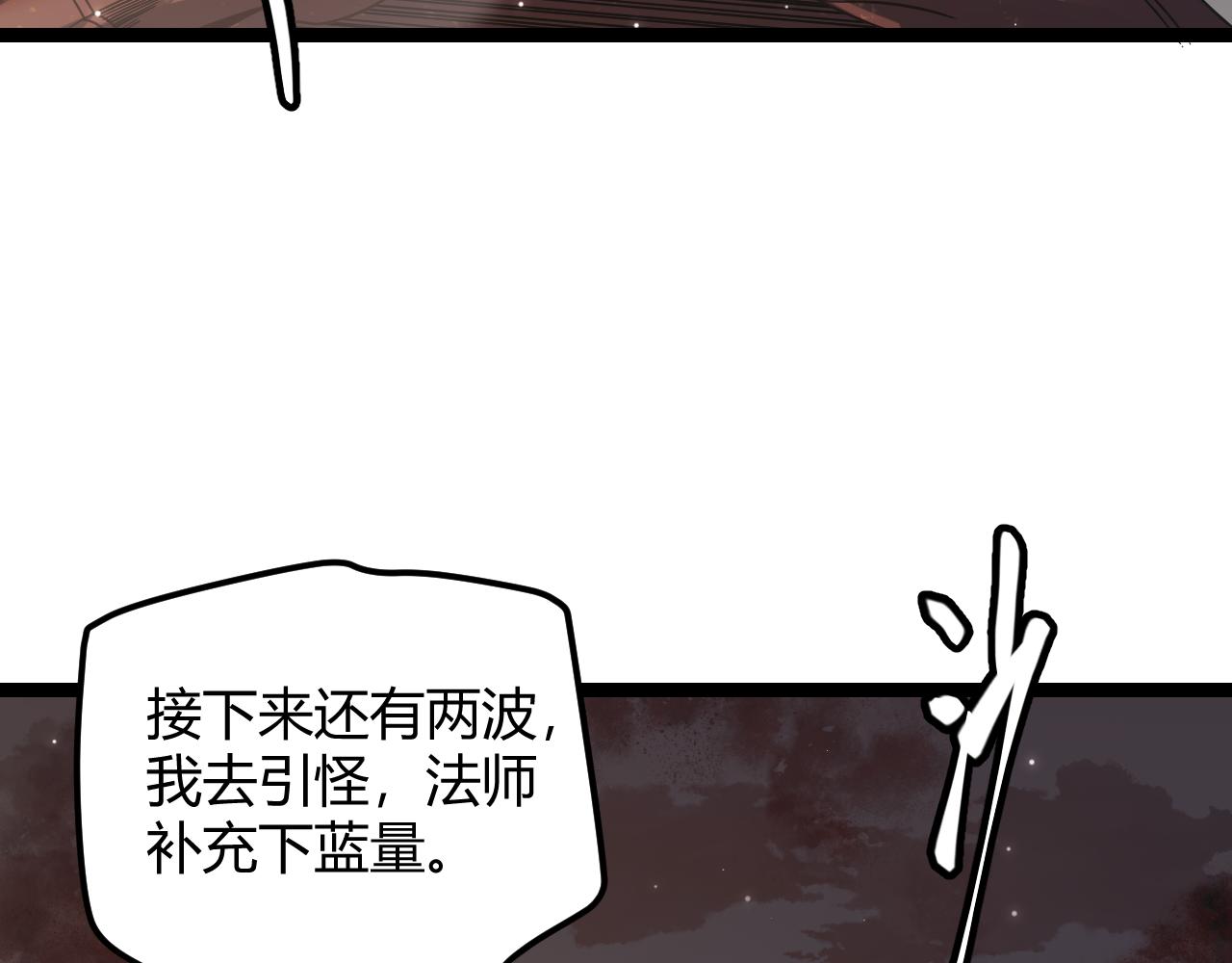 第34话 峥渺的盗贼65