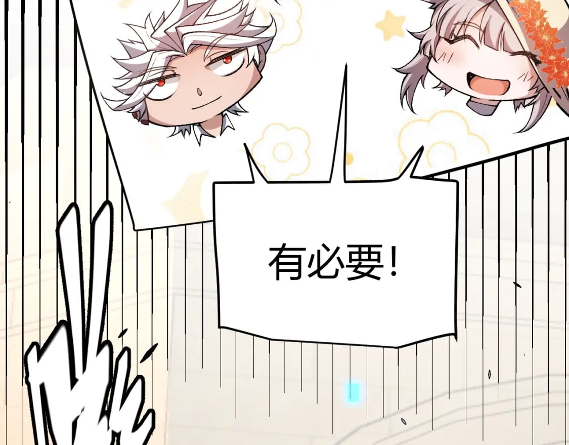 第206话 德罗尔家族！98