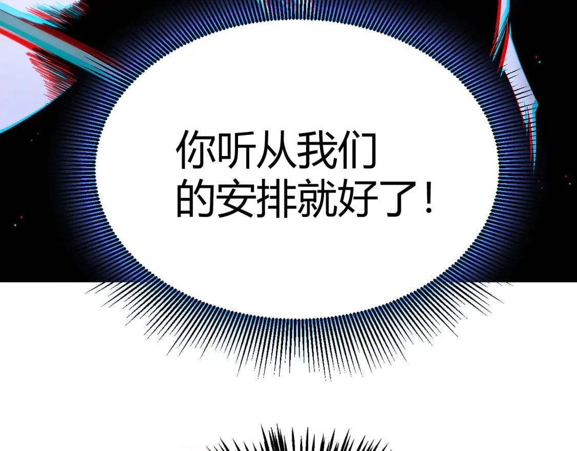 第261话 跪下道歉75