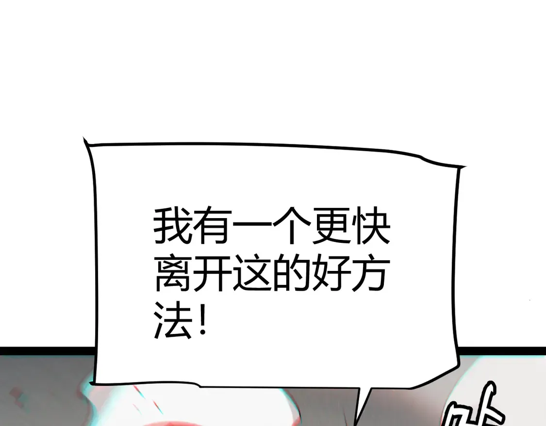 第269话 猜忌产生145