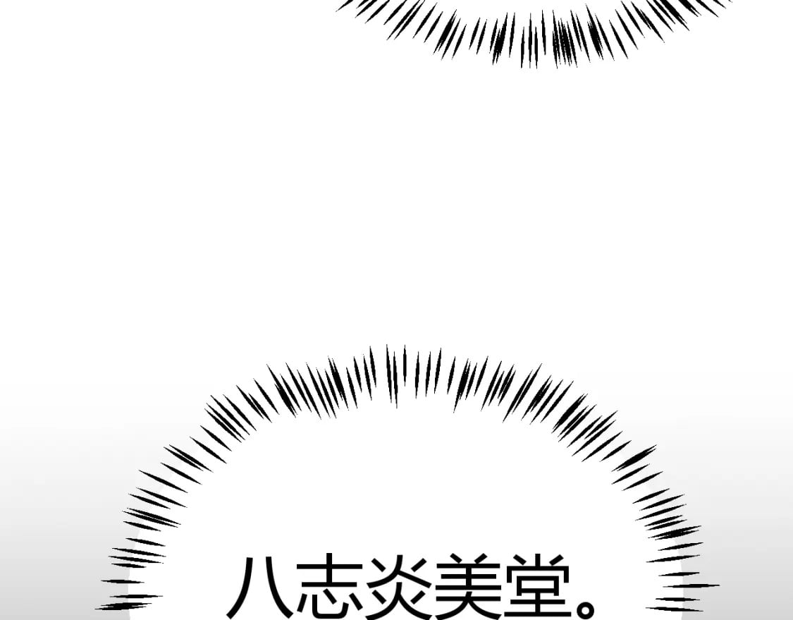 第186话 第一盾的记录19