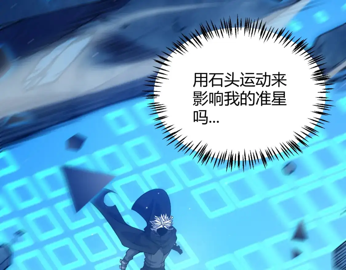 第238话 第二次赌注开始！135