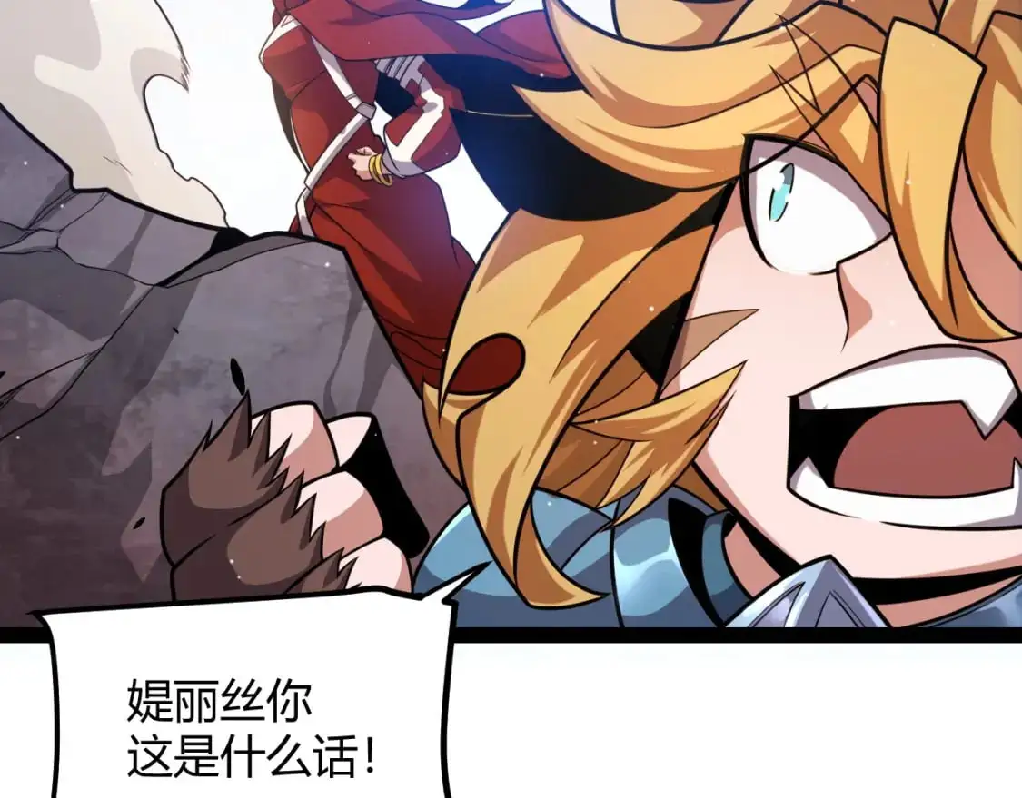 第235话 强大的幻影对手22