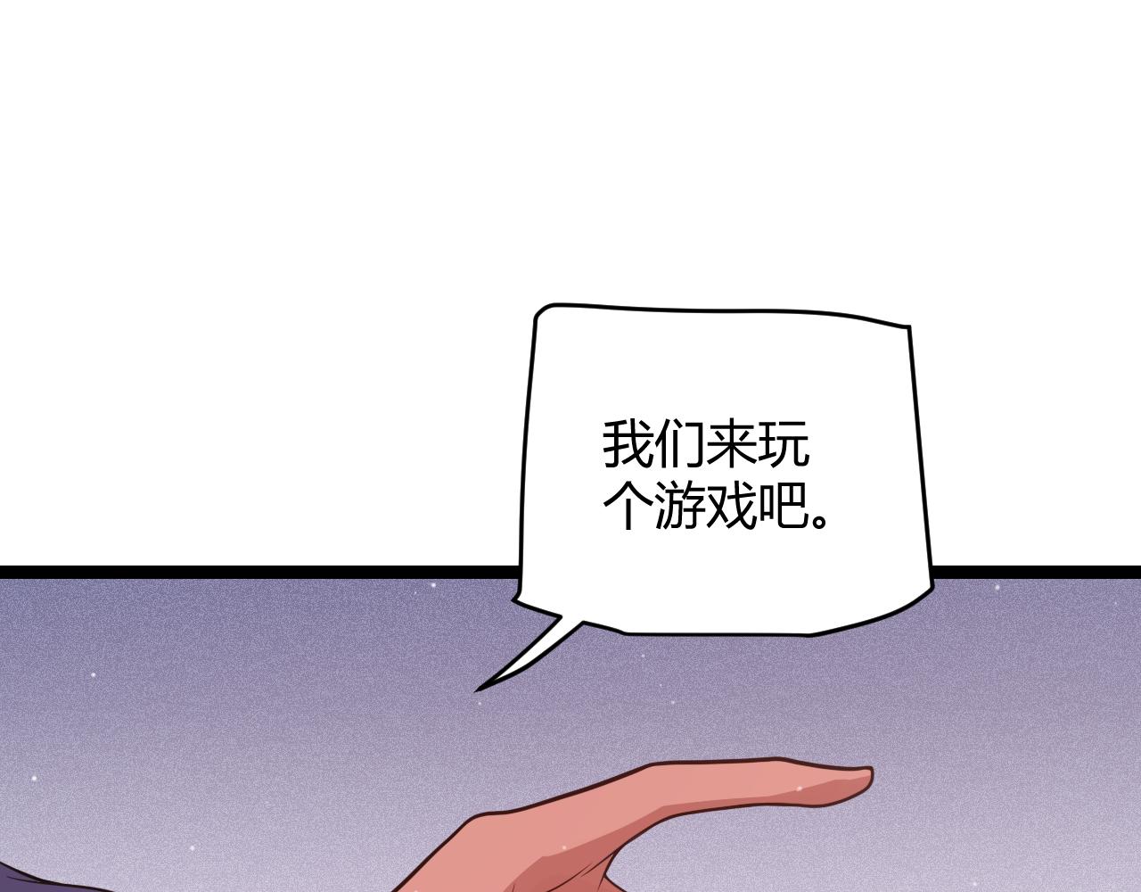 第121话 主动现身的千秋法师！143