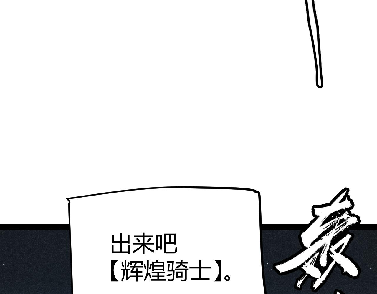 第138话 破百层塔纪录！15
