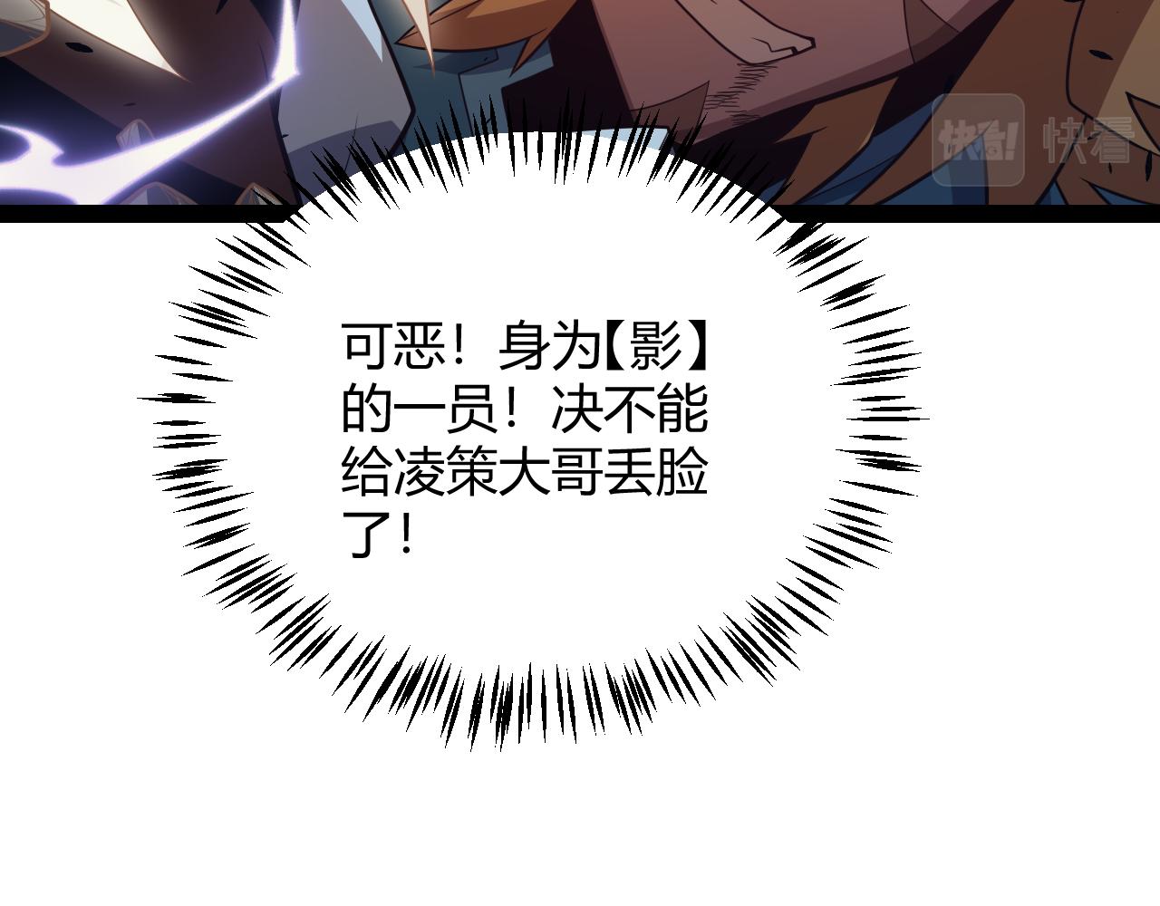 第149话 对方盟友出现！139
