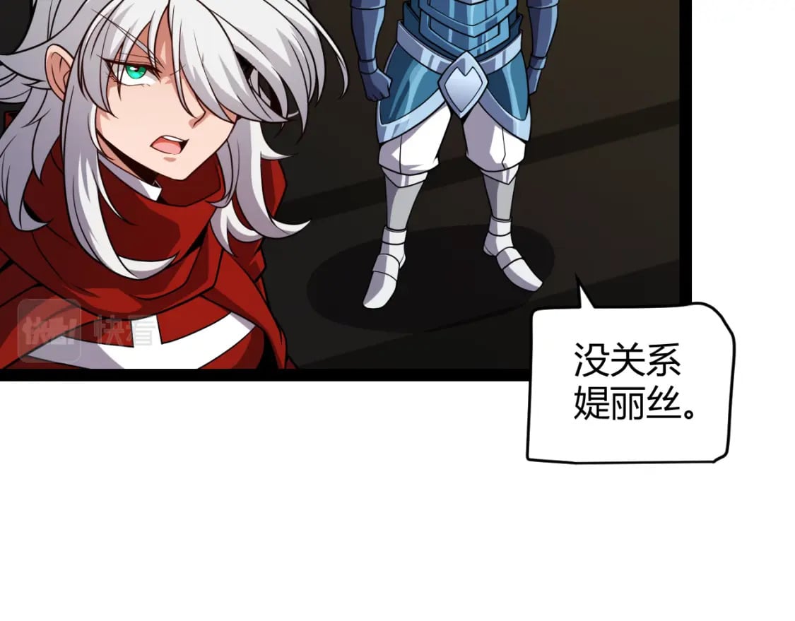 第189话 巨大的差距？89